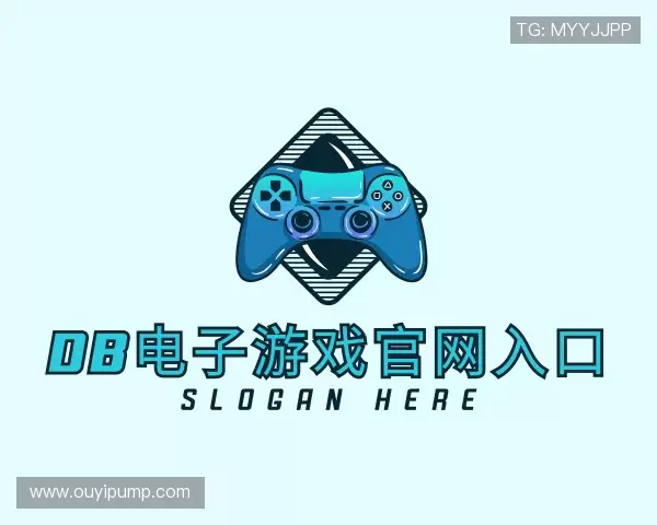 解读db电子游戏官网入口